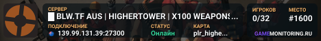 █ BLW.TF AUS | HIGHERTOWER | X100 WEAPONS █