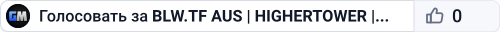█ BLW.TF AUS | HIGHERTOWER | X100 WEAPONS █
