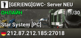 [GER|ENG]GWC- Server NEU