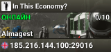 In This Economy?