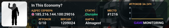 In This Economy?