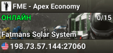 FME - Apex Economy
