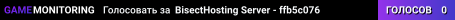BisectHosting Server - ffb5c076