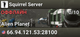 Squirrel Server