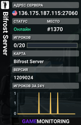 Bifrost Server