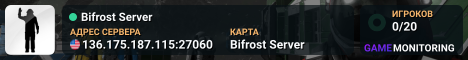 Bifrost Server