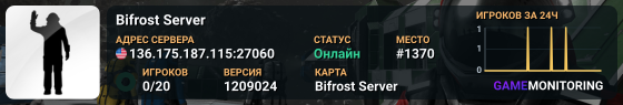 Bifrost Server