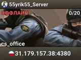 55yrik55_Server