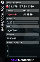 55yrik55_Server
