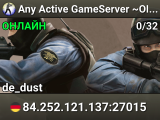 Any Active GameServer ~OP-System~