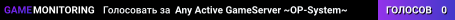 Any Active GameServer ~OP-System~