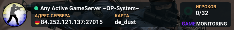 Any Active GameServer ~OP-System~