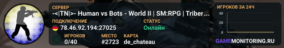 -<|TN|>- Human vs Bots - World II | SM:RPG | Triberians.de