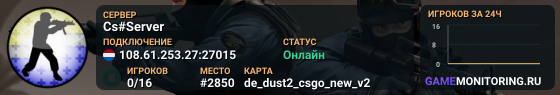 Cs#Server