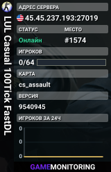 LUL █ Casual █ 100Tick █ FastDL