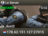 Le Server
