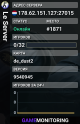 Le Server