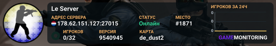 Le Server