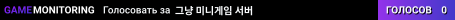 그냥 미니게임 서버