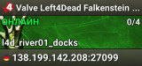 Valve Left4Dead Falkenstein Server (srcds1007-fsn-hetz.421.85)