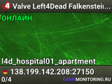 Valve Left4Dead Falkenstein Server (srcds1007-fsn-hetz.421.136)