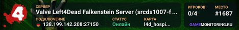 Valve Left4Dead Falkenstein Server (srcds1007-fsn-hetz.421.136)