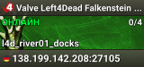Valve Left4Dead Falkenstein Server (srcds1007-fsn-hetz.421.91)