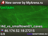 New server by MyArena.ru