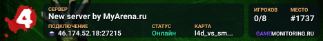 New server by MyArena.ru