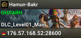Hamun‑Bakr