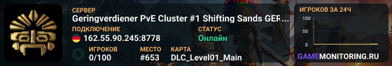 Geringverdiener PvE Cluster #1 Shifting Sands GER/ENG