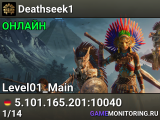 Deathseek1