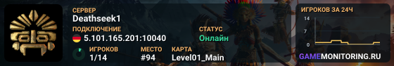 Deathseek1
