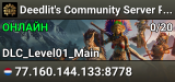 Deedlit's Community Server PvE - Shifting Sands