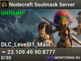 Nodecraft Soulmask Server