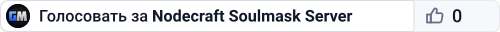 Nodecraft Soulmask Server