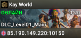 Kay World