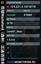 荒域Wasteland(森林)|互通|百倍|新手礼包|多元�