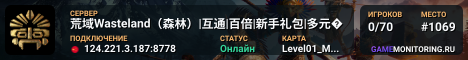 荒域Wasteland(森林)|互通|百倍|新手礼包|多元�