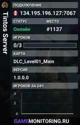 Tintos Server