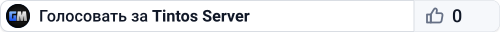Tintos Server