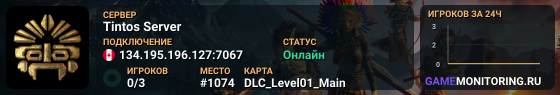 Tintos Server