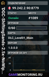 'DGC-ShiftingSands-2.5x-NoWipe-WeekendRaidSat-Sun@7pm-10pmEST-P