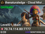 thenaturaledge - Cloud Mist Forest