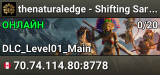 thenaturaledge - Shifting Sands