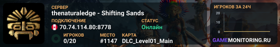 thenaturaledge - Shifting Sands