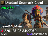 [AceLan]_Soulmask_Cloud_Mist_Forest