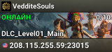 VedditeSouls