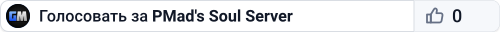 PMad's Soul Server