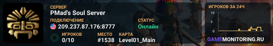 PMad's Soul Server